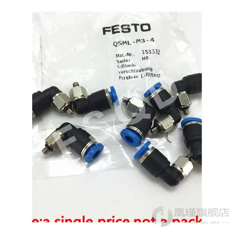 QSMl-M3-4 QSMl-M5-4 QSMl-M5-6 QSMl-M7-4 QSM-M7-6-I-R Festo Q