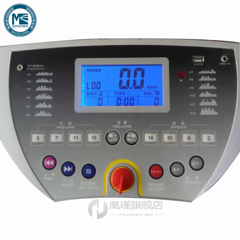 [treadmill console for YIJIAN 9007/9003DC display dash board]
