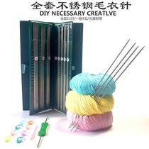 Hand knitting tool set stainless steel sweater needle