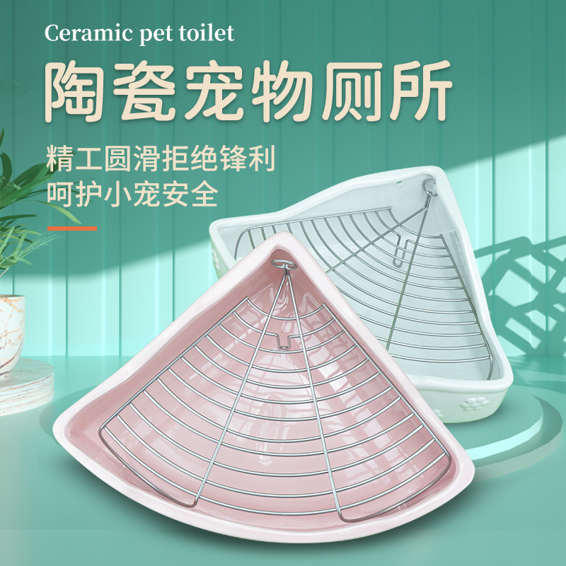 Dragon Cat Ceramic Fan-shaped overweight anti-flip rabbit Large squirrel Dutch pig products anti-splash pot toilet