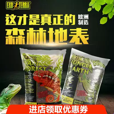 Canada XIJIN EXOTERRA REPTILE TORTOISE FOREST SURFACE BARK MAT CLIMBING PET MOISTURIZING FROG LIZARD SNAKE MAT