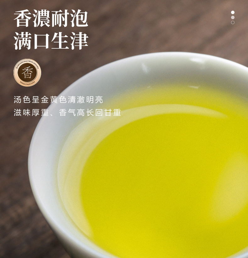 小箱旗舰店 铁观音茶叶礼盒装500g 图7