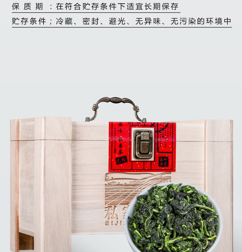小箱旗舰店 铁观音茶叶礼盒装500g 图5