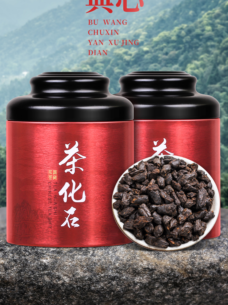 小箱 茶化石 云南勐海普洱茶熟茶 图15