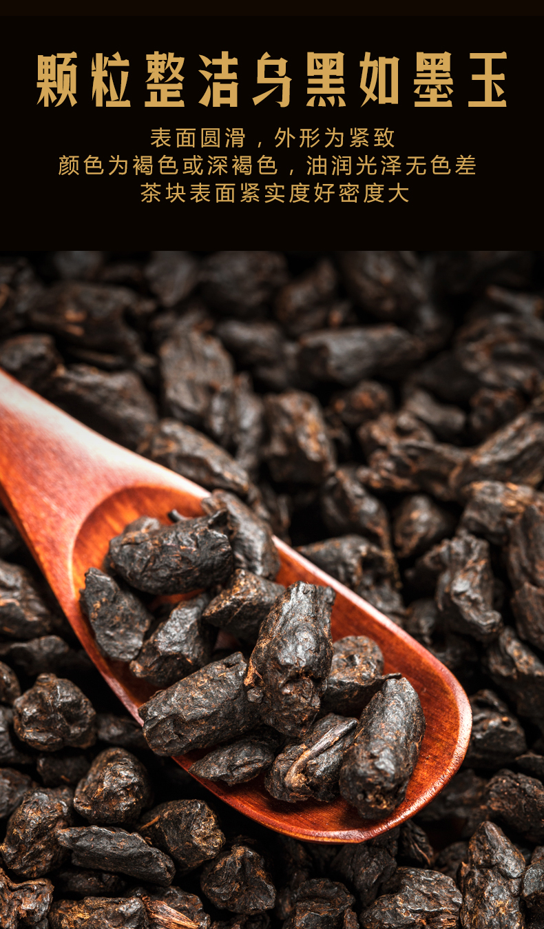 小箱 茶化石 云南勐海普洱茶熟茶 图9