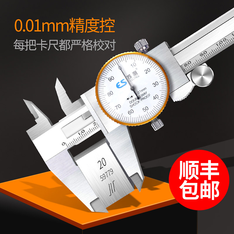 Su test tape caliper 300mm high precision 150 oil dial industrial grade stainless steel represents vernier caliper 200