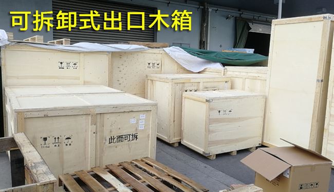 Hộp gỗ hun trùng hậu cần tùy chỉnh xuất khẩu hộp gỗ hộp vận chuyển đóng gói bao bì hộp kim ngạch hộp gỗ miễn phí hộp gỗ dán hộp - Cái hộp