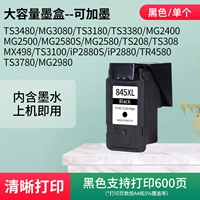 [Black Ink Box] Большая емкость 600 страниц