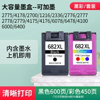 Вместительный и большой комплект, картридж