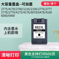 [Black Ink Box] Большая емкость 600 страниц