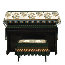 Farewell old fashioned piano sleeve Piano dust cover American piano cover Brits bench hood upscale half hood