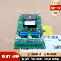 New direct shooting 2SP0115T2A0-12 2SP0115T2B0-12 2SP0320T2A0-12 315