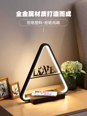 Mobile phone wireless charging lamp bedroom bedside creative personality wedding room eye protection reading desk birthday gift
