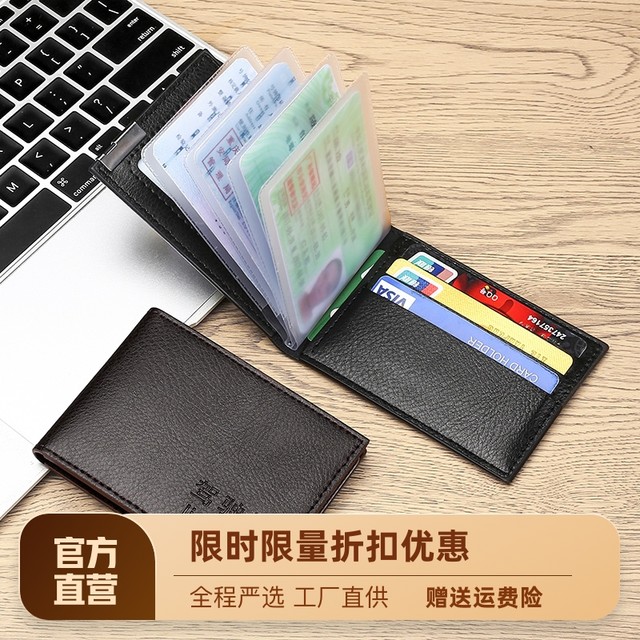 Driver's license leather case retro leather texture driving card bag men's and women's large-capacity document set ID card protective cover