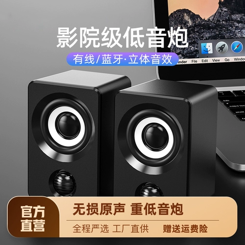 Колонки, ноутбук, маленький мегафон, bluetooth