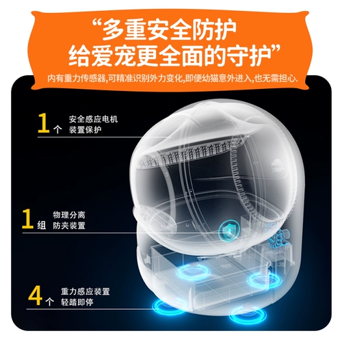 Развлечение для домашних животных Интеллектуальный полностью автоматический ящик для кошачьего туалета Электрическая машина для очистки дерьма Очищает закрытый туалет для кошек Очень большой размер TH