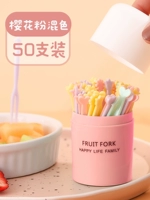 Сакура розовый смешанный цвет 1 бутылка составляет около 50