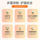 Домашние животные Lewlo Intelligent Fulate Automatic Cat Sand Pot Electric Shit Machine Clean Up Complet Cat Toilate Cat Super Thly