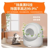Домашние животные Lewlo Intelligent Fulate Automatic Cat Sand Pot Electric Shit Machine Clean Up Complet Cat Toilate Cat Super Thly