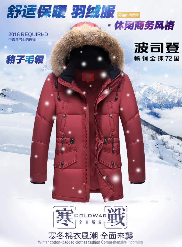 Blouson homme BOSIDENG    en Nylon - Ref 3120511 Image 25