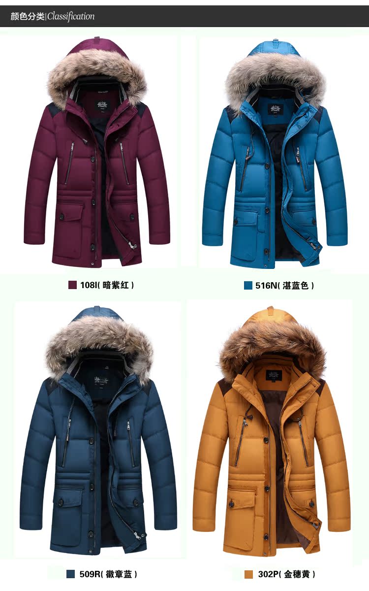Blouson homme BOSIDENG    en Nylon - Ref 3120511 Image 35