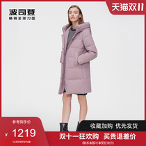 2021 New Bosideng down jacket ladies fashion simple windproof warm long B10145118SD