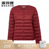 Bosideng 2021 New down jacket womens model with large size loose comfortable and thin short B10130006B