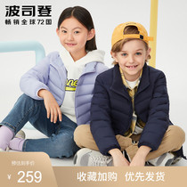 Bosideng childrens clothing 2021 new autumn and winter light down jacket stand collar simple casual skin-friendly T10131005