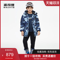 2021 New Bosideng down jacket childrens wear reflective strip extreme cold camouflage childrens windproof hooded T10142107