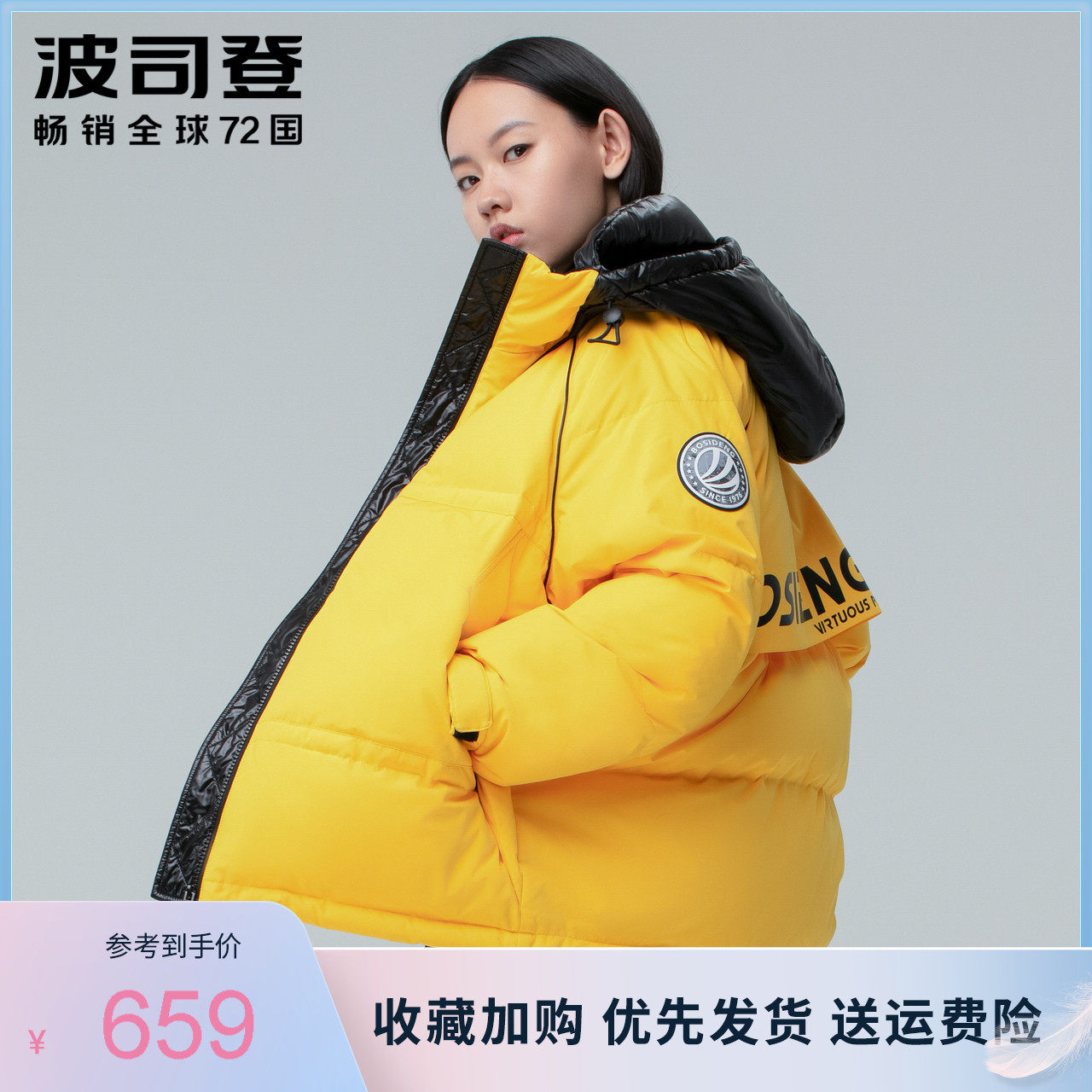 New Wave Division Duvet Duvet Clothing Fashion Tandem Hat Collision Color Large Outline Short Trendy Winter Casual Warm Jacket