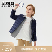 2021 New Bosideng down jacket children down liner girl boy boy light and thin short T10130003