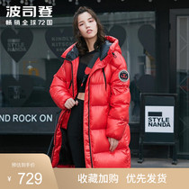 2020 new Bosideng down jacket women fashion ins thick hooded long coat B00143416
