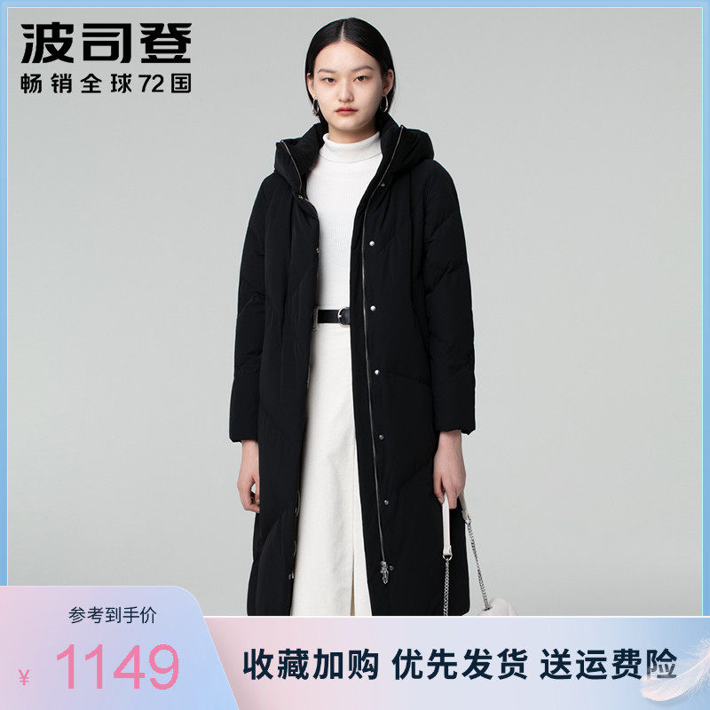 2021 new Posden down The velvet Goose Down Warm Up for Casual Fashion Big and Winter Fitted with a long version of the knee