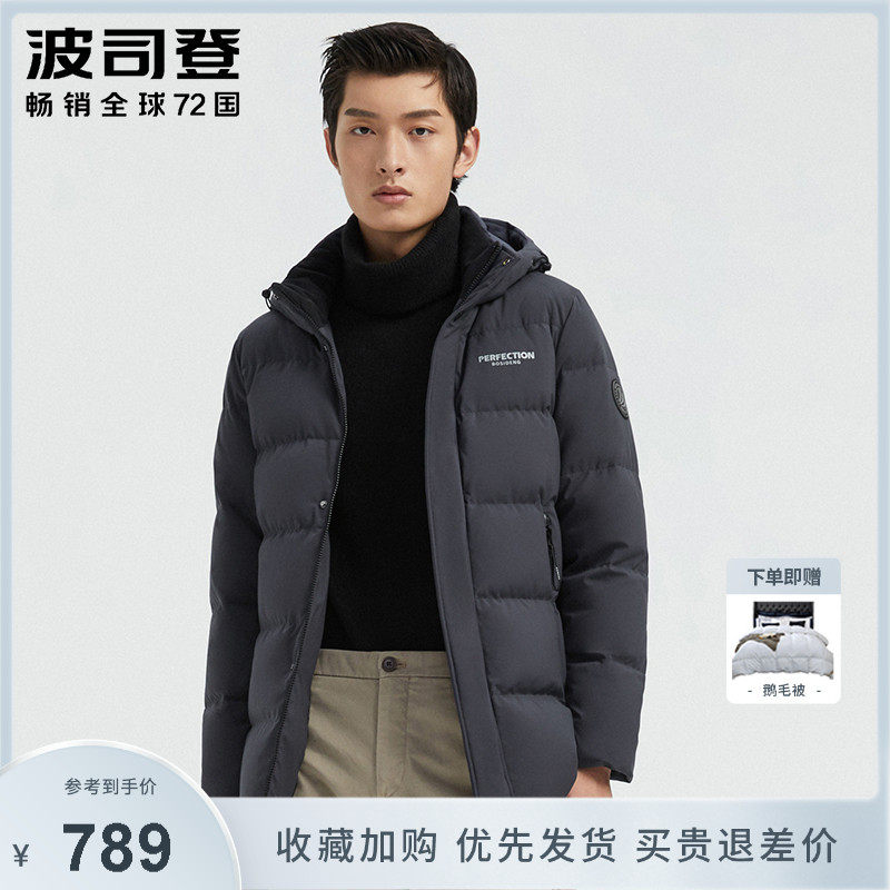 2020 New Wave Didden down clothes Men's big cards Long version of casual mid-age daddy thickened winter jacket