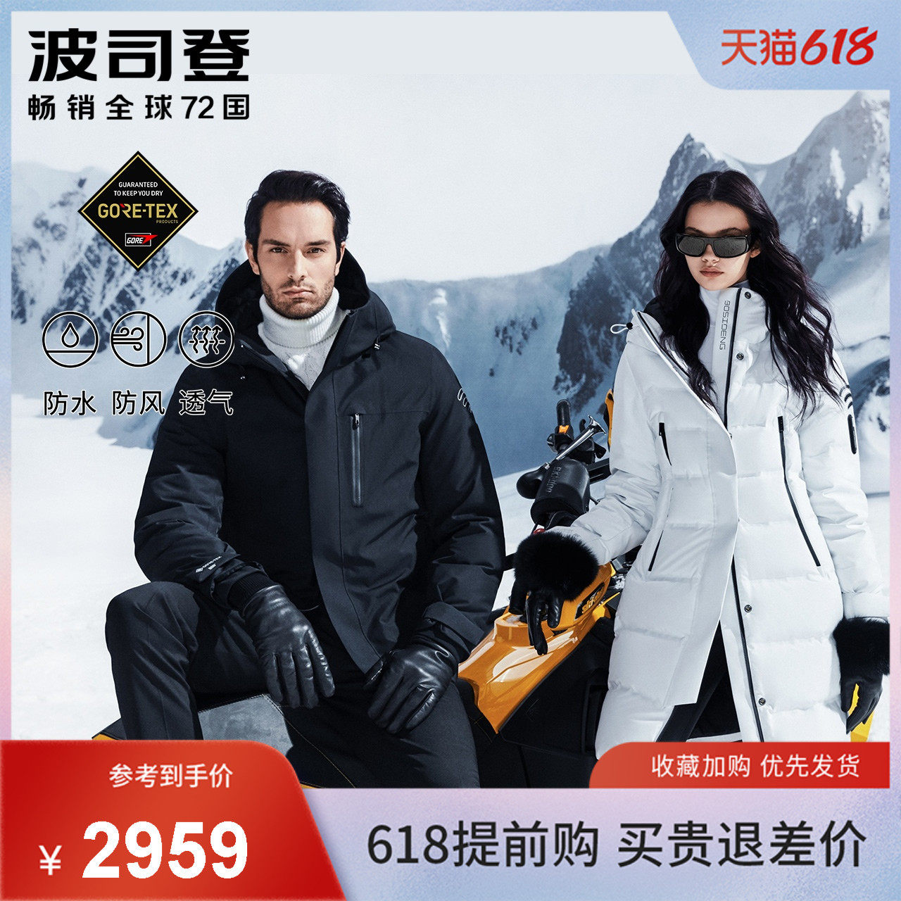 New Wave Division Duvet Duvet Men GORE-TEX Goose Down Big Card Short High-end Warm Jacket B00142213