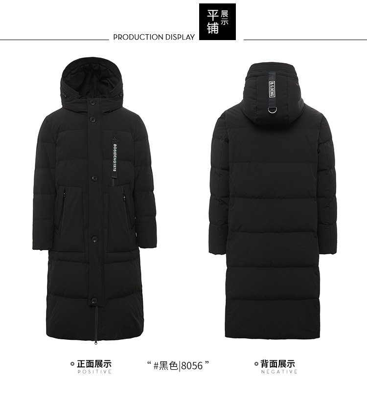 Blouson homme BOSIDENG    - Ref 3120766 Image 39