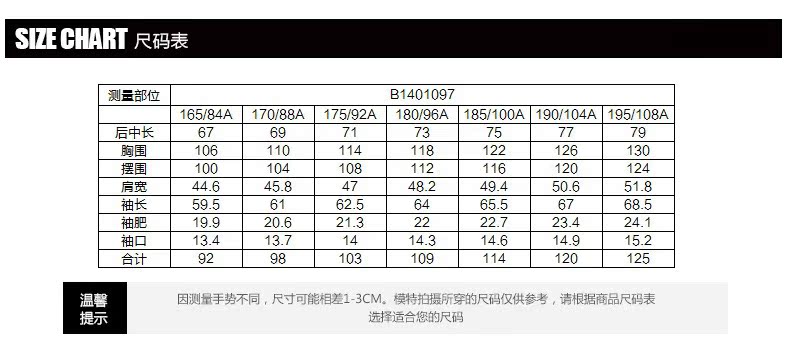 Blouson homme BOSIDENG    - Ref 3120230 Image 48