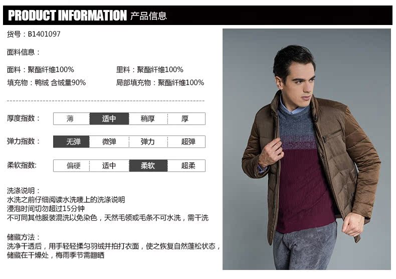 Blouson homme BOSIDENG    - Ref 3120230 Image 47