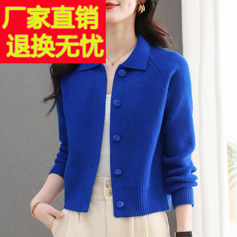 Spring and Autumn Lapel Knitted Cardigan for Women, Short Style, Royal Blue Top, Klein Blue Stylish and Fashionable Thin Sweater Jacket