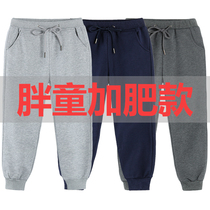 Fat child dark blue sports pants spring and autumn boy grey children with loose hiding pupil school clothes