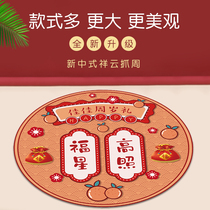 Chinas Wind Waking Lion Grabbing Week Carpet Props Supplies A Week of Birthday Grabbing Week to Cushion Baby Boys and Men