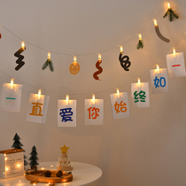 Birthday Customized Led Battery String Light Labanner Adult Table White Court-wedding Decoration Scene Romantic Scene Surprise Arrangement