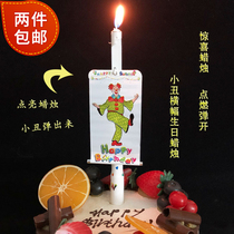Surprise Clown Birthday Candle Banners Creativity Funny Nets Red Ins Children Boy Cake Decorate the whole demagogic arrangement