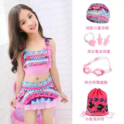 Girl's swimsuit two-piece small, middle and big children's swimsuit student princess skirt style flat corner Korean version of children's bikini suit
