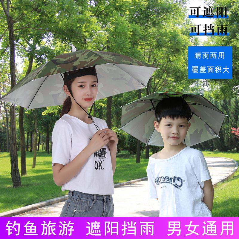 Outdoor wearing umbrella hat hat umbrella umbrella hat umbrella beach umbrella beach umbrella shading fishing umbrella male and female anti-UV
