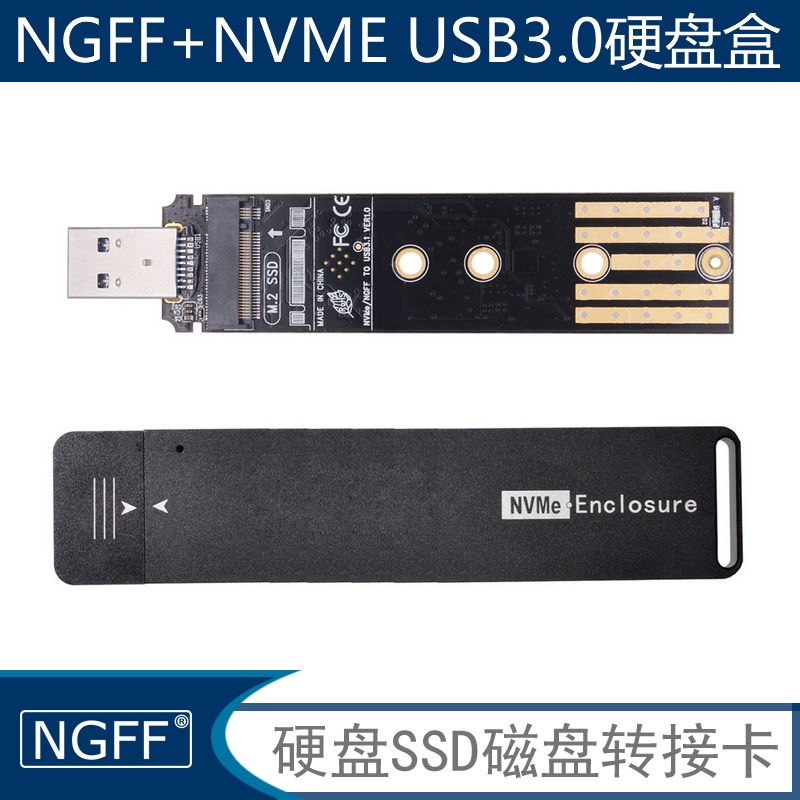 NGFF to USB3 1 Gen2 In-line U disk External USB3 0 solid state box M2 hard disk box NVME adapter card