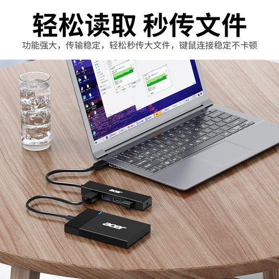 Acer/Acer usb 분배기 typec 변환기 3.0 고속 4 포트 허브 허브 확장 노트북 데스크탑 컴퓨터 연장 라인 1-4 다중 인터페이스 도킹 어댑터