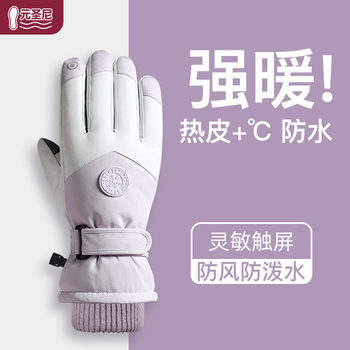 Women's Winter Ski Gloves, Thickened with Fleece, Warm Cotton, Cold-Proof, Windproof, Waterproof, Touchscreen-Compatible, Motorcycle Riding Gloves for Men