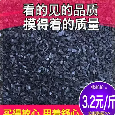 竹碳包新房除味原料炭甲醛散裝去性炭家裝裝修汽車竹除包活除 竹碳包新房除味原料炭甲醛散裝去性炭家裝裝修汽車竹除包活除