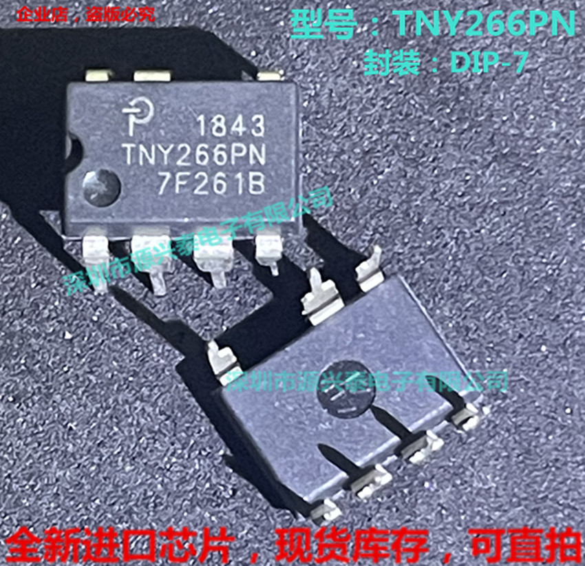 TNY266PN TNY266PN TNY266PG TNY266PG TNY266GN TNY266GN SOP7 SOP7 Power IC New Spot